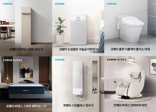 '2023 이노스타·그린스타'에 선정된 코웨이 제품들. 코웨이 제공